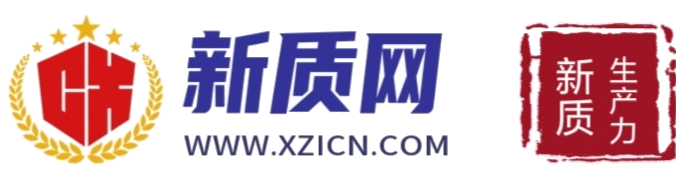 新质生产力网
