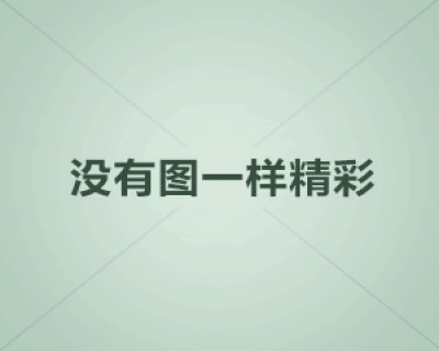 总投资超100亿元 滨海新区推进产城更新